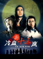 欧美日韩精品一区二区视频在线观看